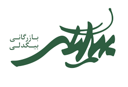 bigdeli trading co logo